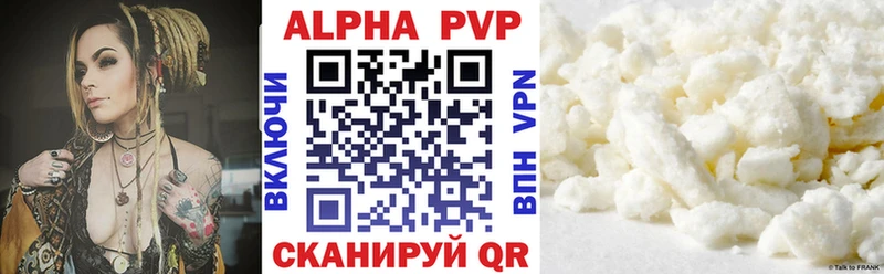 A PVP Соль  как найти закладки  Крым 