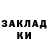 Гашиш VHQ Evelina Ostroushchencko