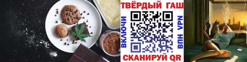 Еда ТГК конопля  ОМГ ОМГ ссылки  Крым  дарнет шоп 