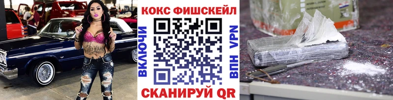 Кокаин 99%  Крым 