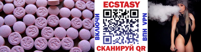 продажа наркотиков Крым Экстази XTC