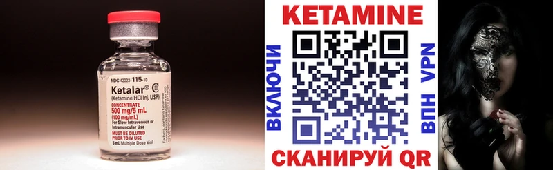 КЕТАМИН VHQ  что такое наркотик  Крым 