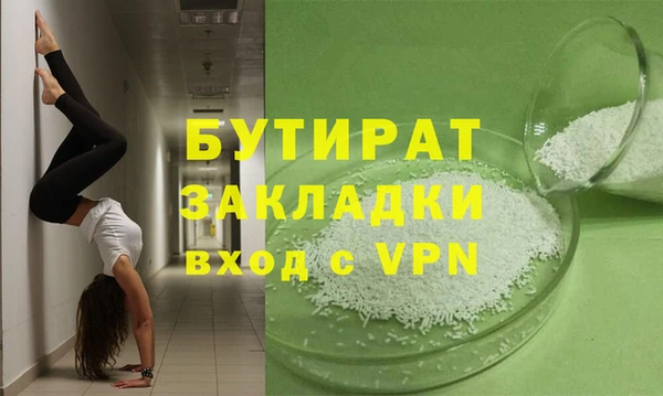 2c-b Белоозёрский