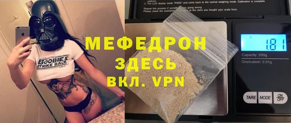 мдма Богородицк