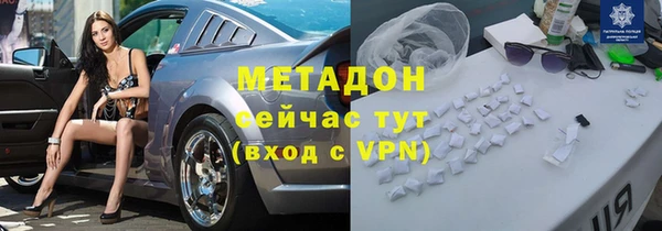 мдма Богородицк