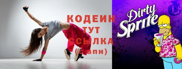 амфетамин Белокуриха