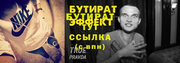 2c-b Белоозёрский
