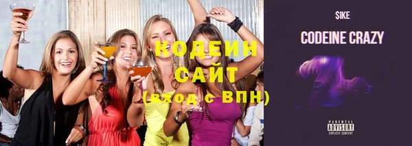 герыч Богородск