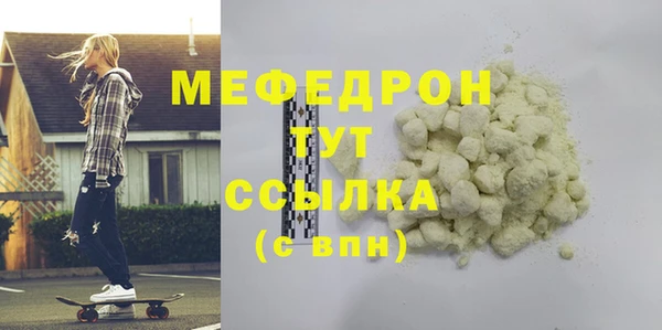 амфетамин Белокуриха