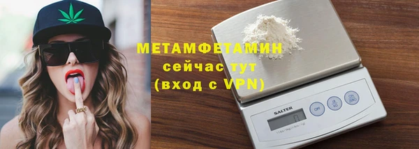 амфетамин Белокуриха
