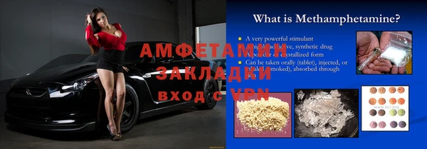 мдма Богородицк
