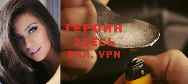 мдма Богородицк