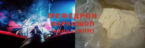 амфетамин Белокуриха