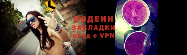 амфетамин Белокуриха