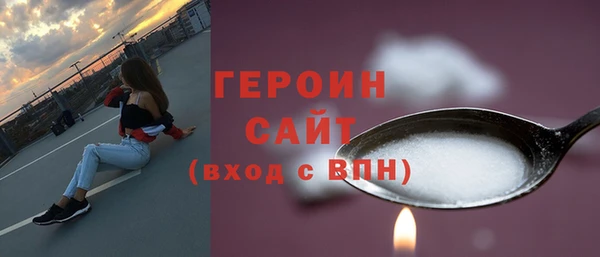 амфетамин Белокуриха