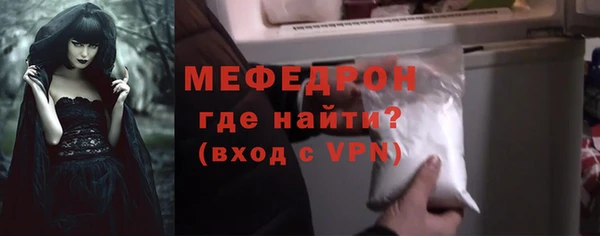 амфетамин Белокуриха
