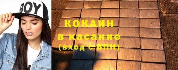 2c-b Белоозёрский