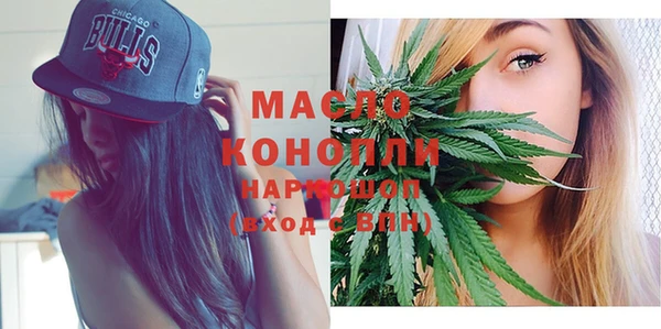 мдма Богородицк