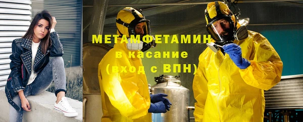 амфетамин Белокуриха