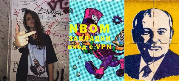 2c-b Белоозёрский
