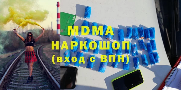 амфетамин Белокуриха