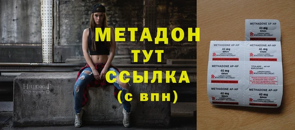 амфетамин Белокуриха