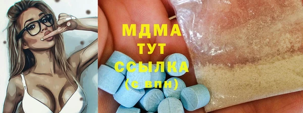 мдма Богородицк