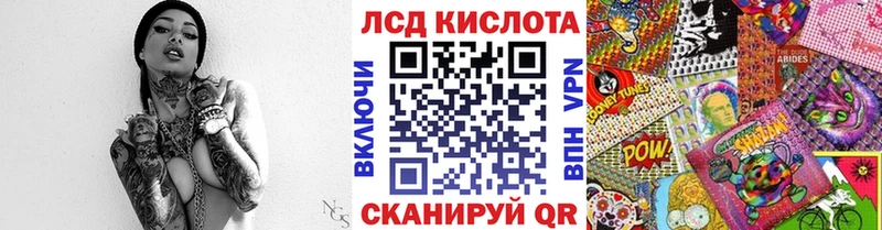KRAKEN зеркало  Крым  Марки 25I-NBOMe 1500мкг  дарнет шоп 