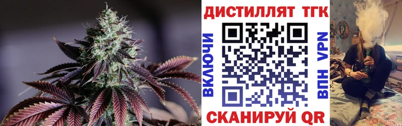 ТГК гашишное масло Крым