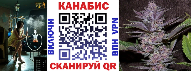 KRAKEN как зайти  Крым  Канабис планчик  купить  сайты 